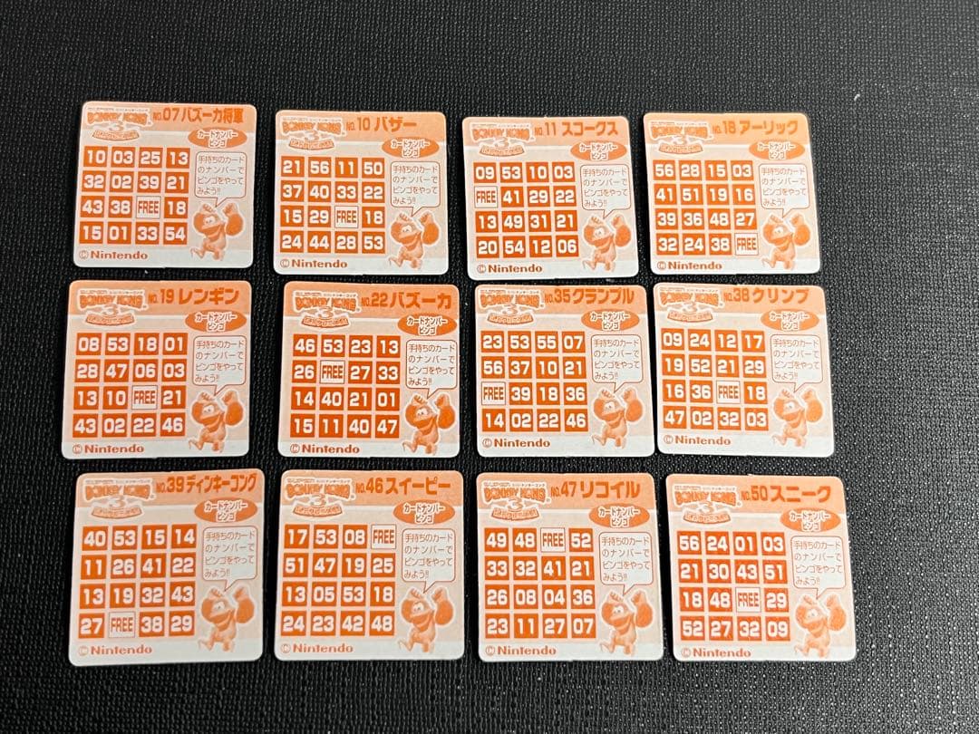 スーパードンキーコング GB ブロスカード 78枚プリズムカード入り