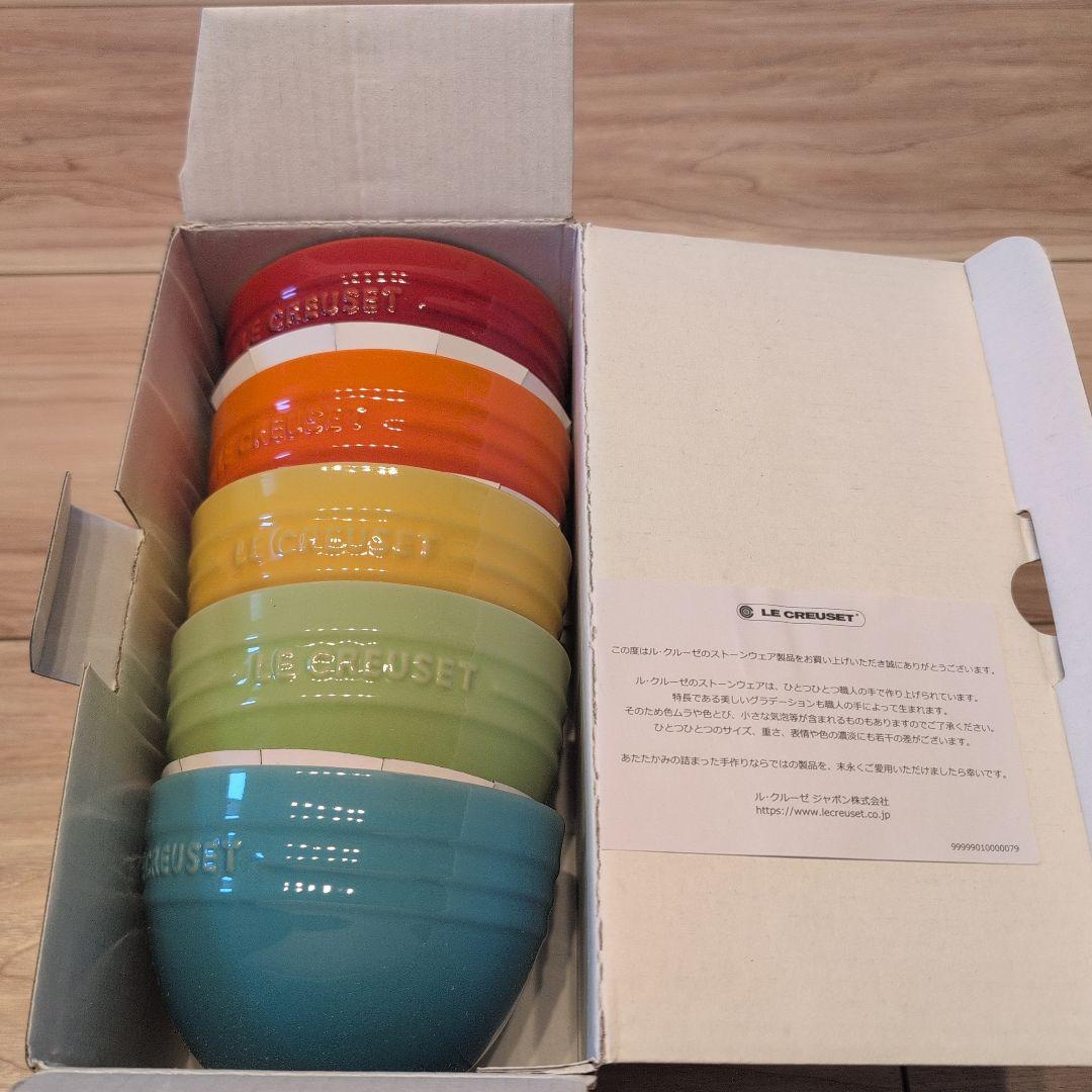 【新品未使用】LE CREUSET ストーンウェア ボウル 5個セット