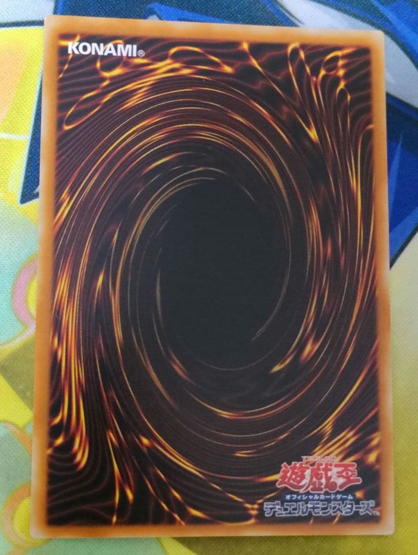 遊戯王 神炎皇ウリア アルティメット ウリア レリーフ