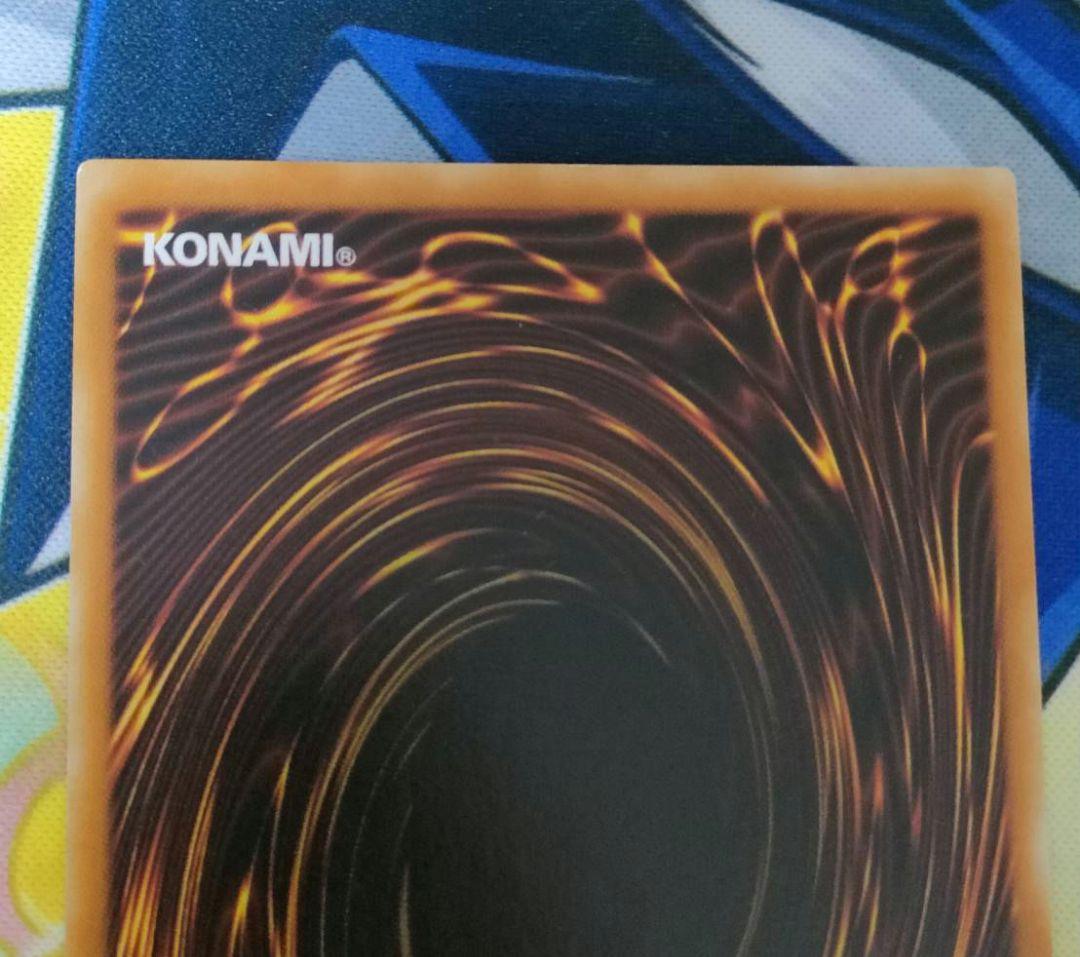 遊戯王 神炎皇ウリア アルティメット ウリア レリーフ