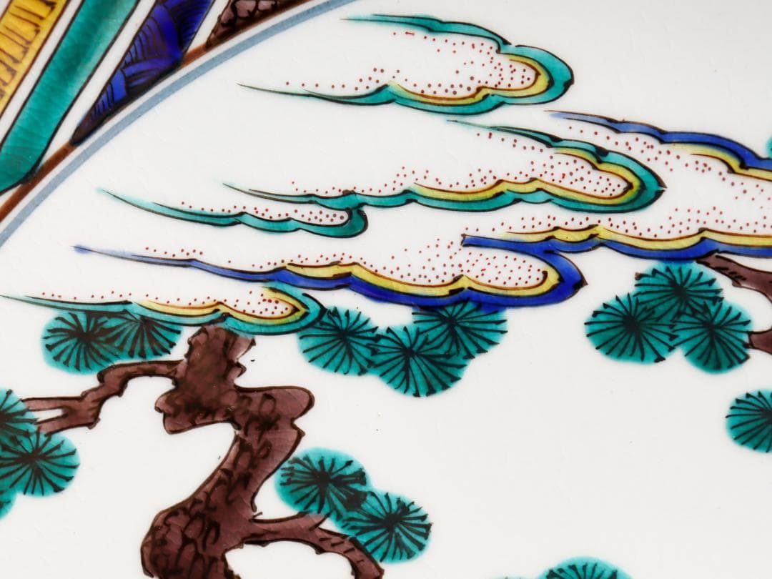 加藤明雄 古九谷瑞鶴図 飾り皿 30cm 皿立て 栞 共布 共箱 未使用