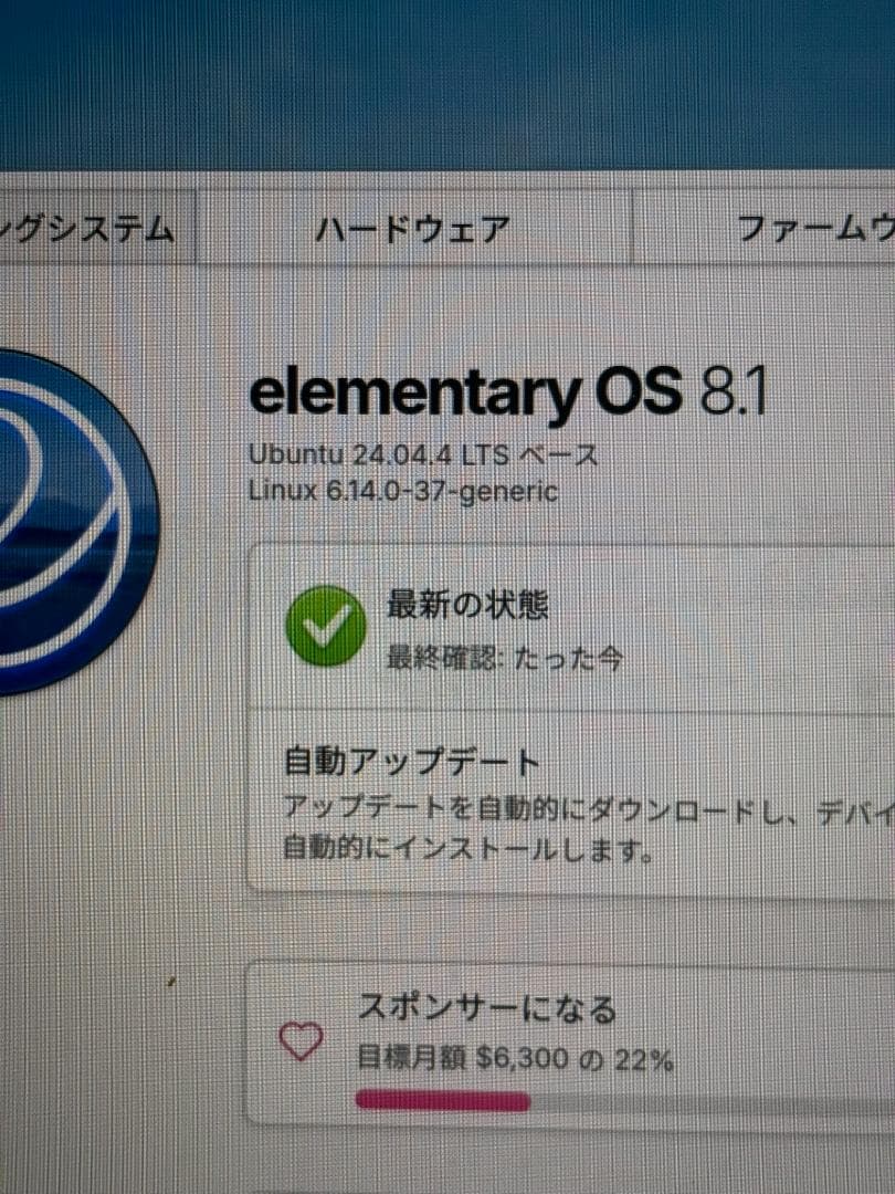 MacBook Pro A1502　elementrayOS8.1