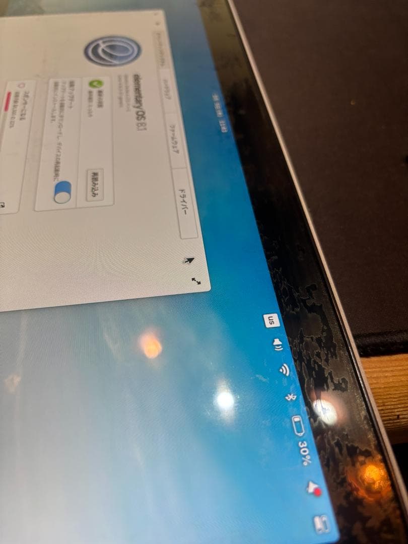 MacBook Pro A1502　elementrayOS8.1