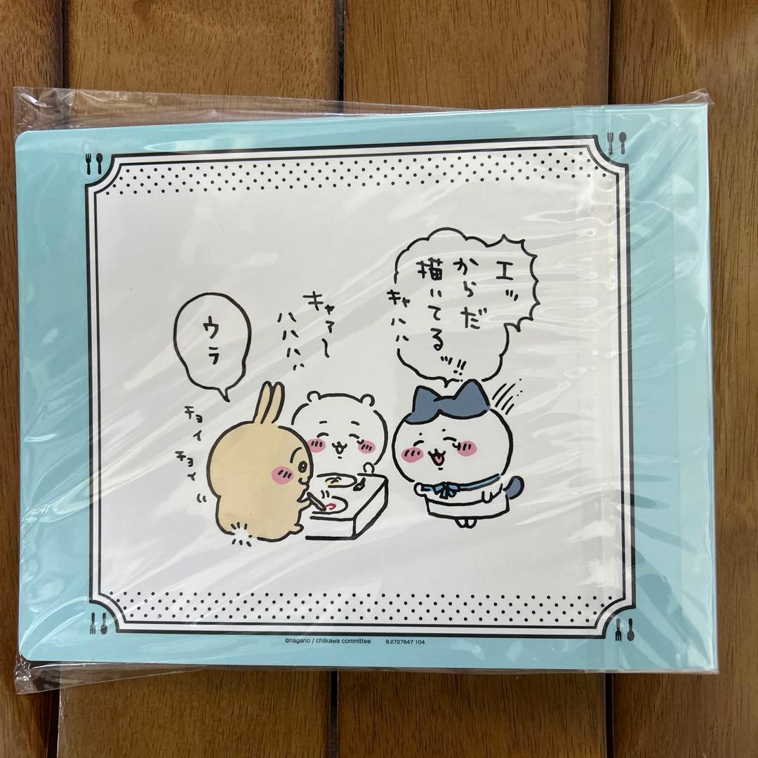 【新品未開封】ちいかわ ブックマークコレクション コレクションファイル ちいかわ