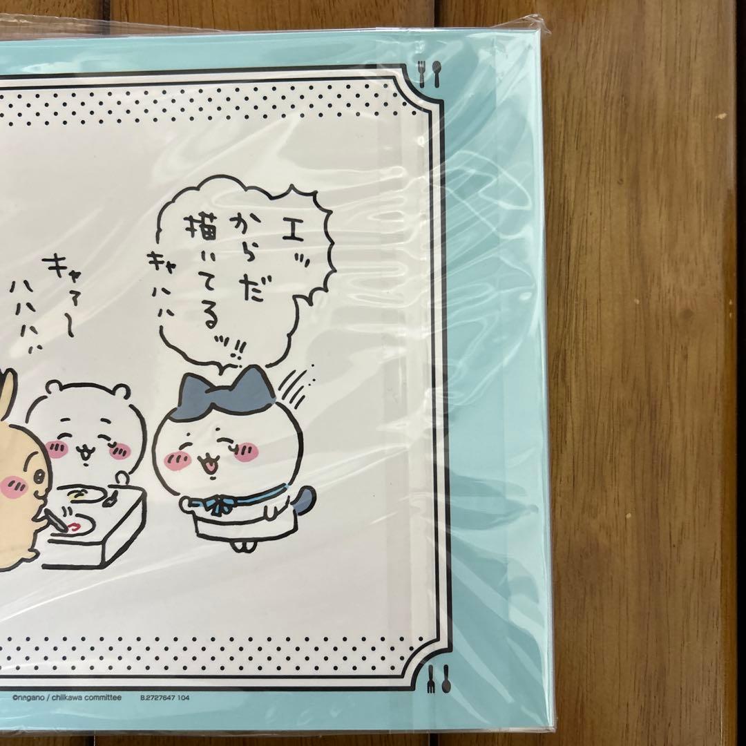 【新品未開封】ちいかわ ブックマークコレクション コレクションファイル ちいかわ