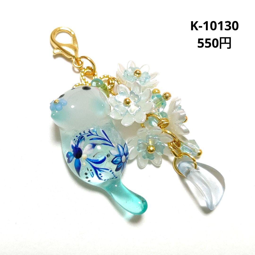 専用商品K-10130 じゃれ猫チャーム(お花 花びら)