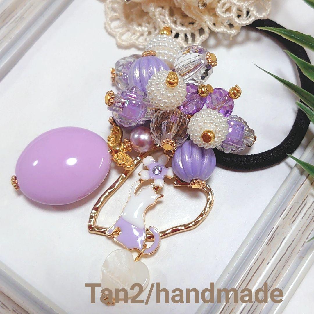 じゃらじゃら  ヘアゴム  ぶら下がり猫ちゃんとシェルハート♡パープルピンク