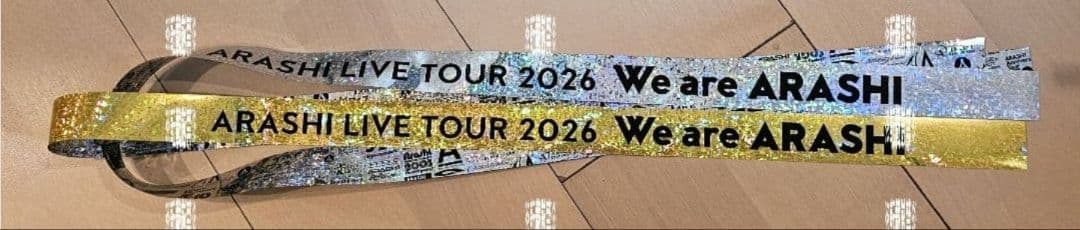 ARASHI LIVE TOUR 2026銀テープ︰金・銀各1本ずつ︰1セット