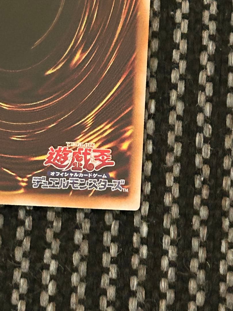 遊戯王　サイバース・コントラクト・ウィッチ　オーバーフレーム　プリズマ