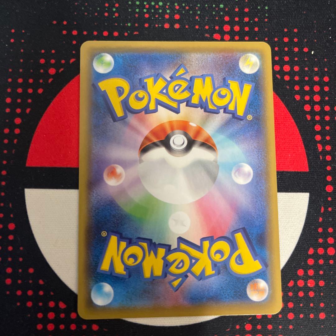 レックウザVMAX CSR S8b VMAXクライマックス 252/184 ③