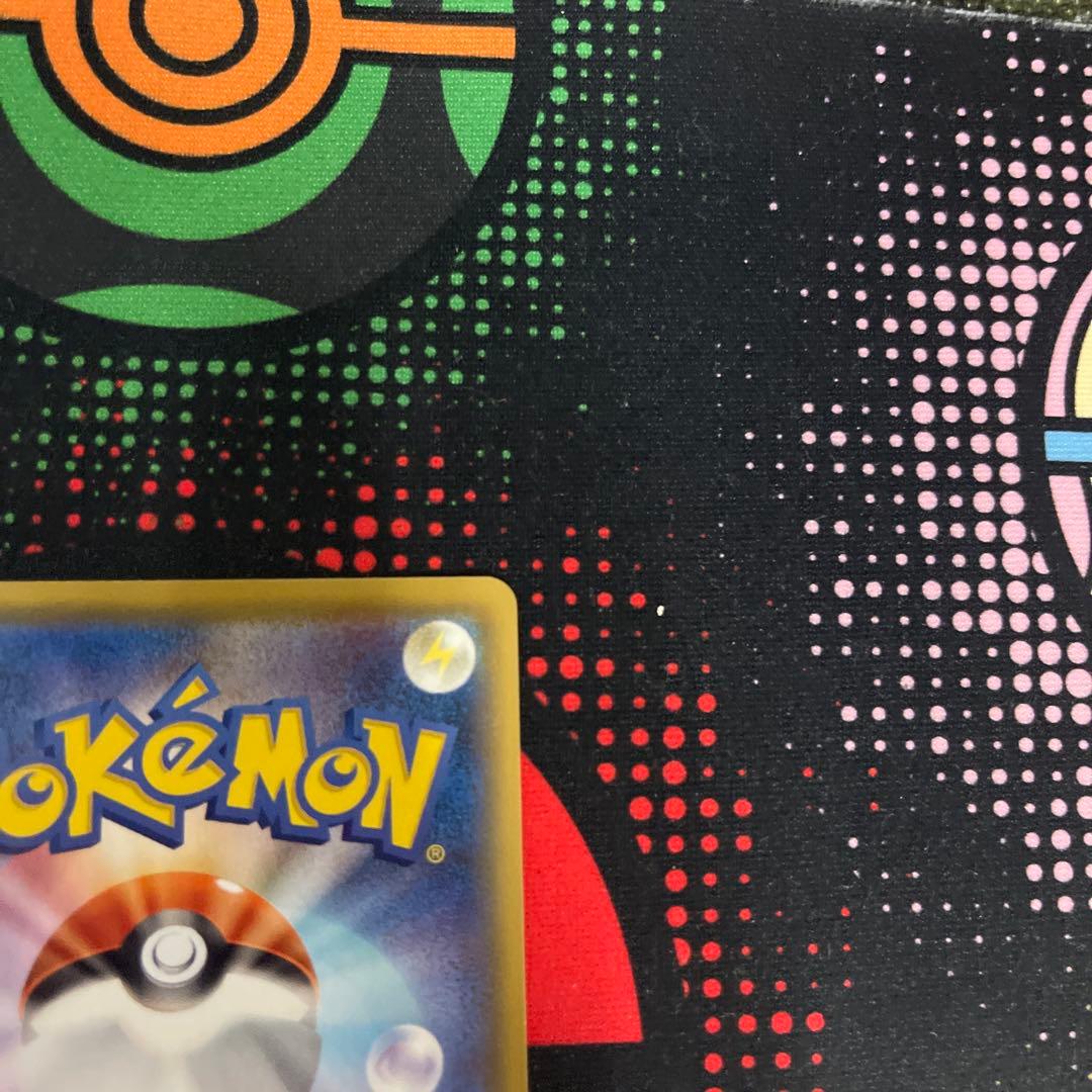 レックウザVMAX CSR S8b VMAXクライマックス 252/184 ③