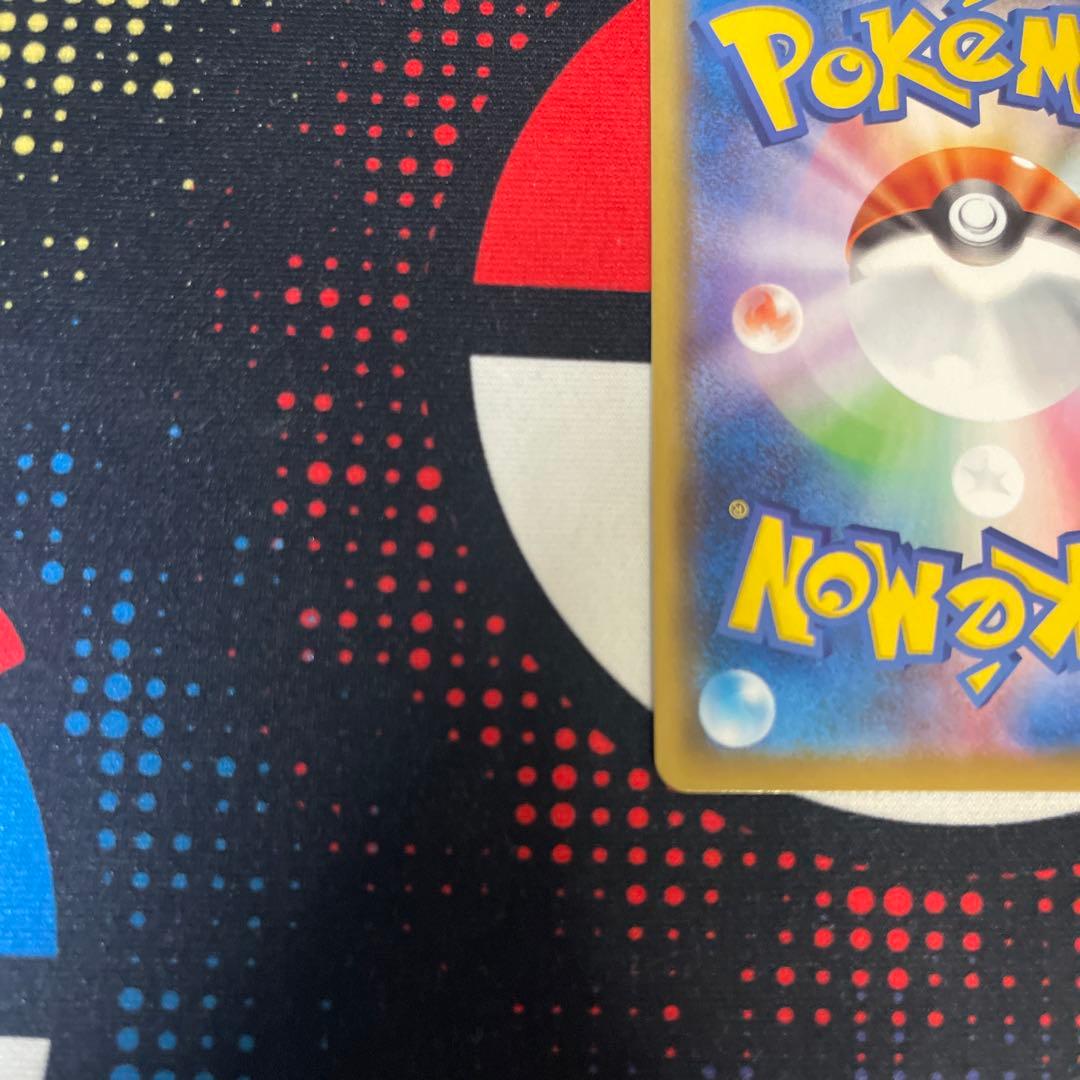 レックウザVMAX CSR S8b VMAXクライマックス 252/184 ③