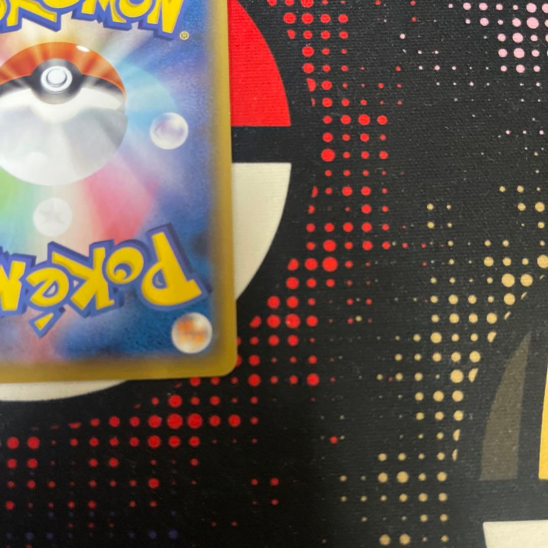 レックウザVMAX CSR S8b VMAXクライマックス 252/184 ③