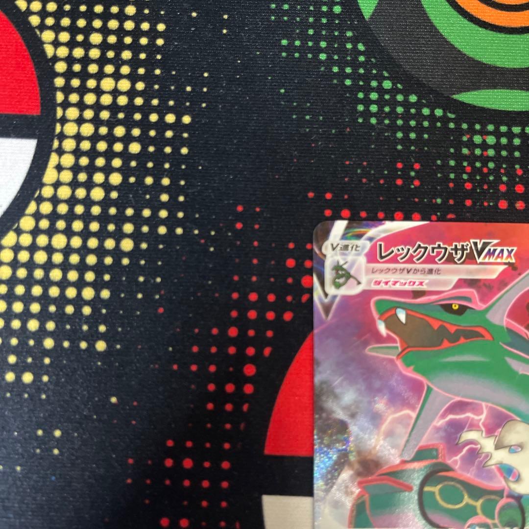 レックウザVMAX CSR S8b VMAXクライマックス 252/184 ③