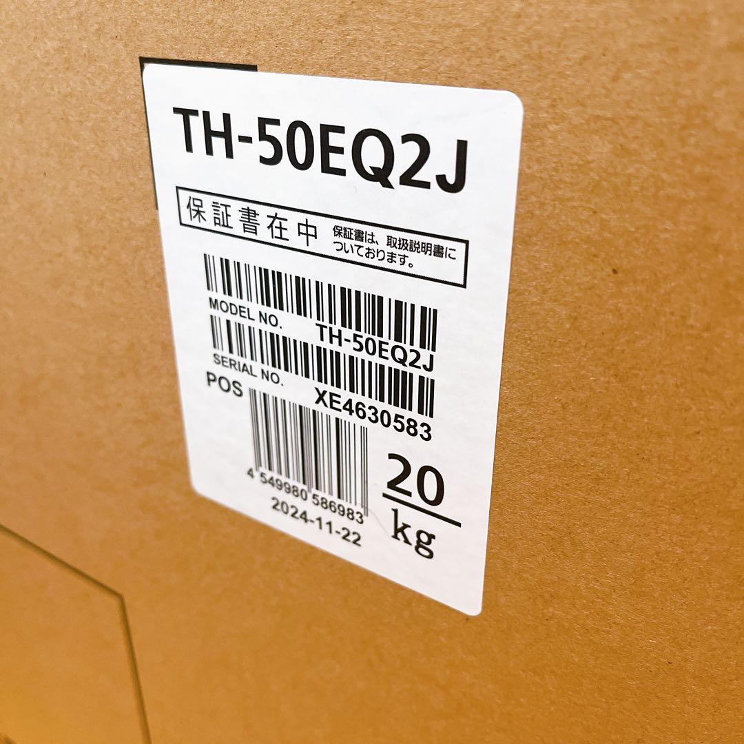 新品同様 Panasonic 50型 4K 液晶ディスプレイ TH-50CQ2J