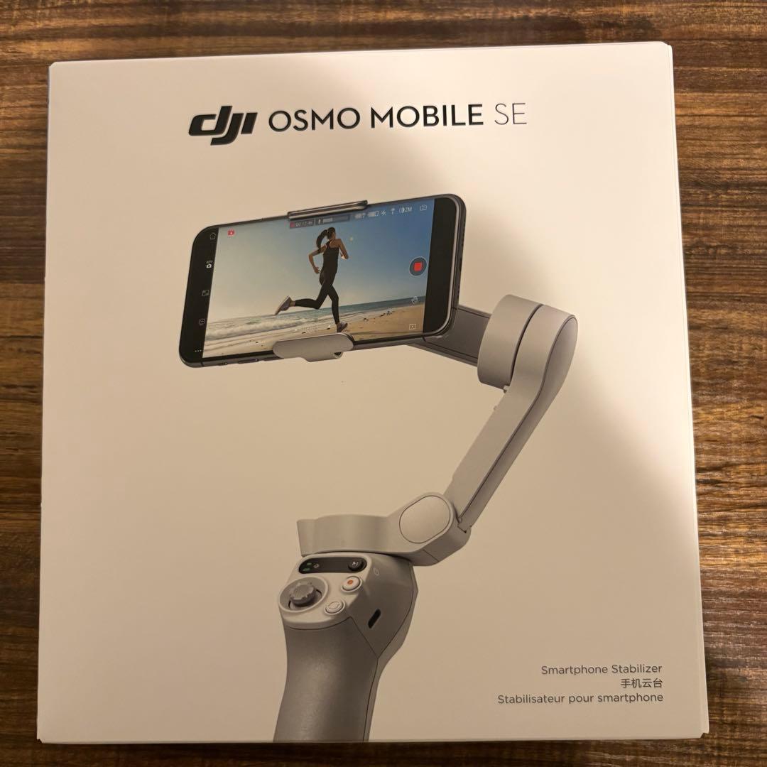 DJI Osmo Mobile SE（スマホジンバル）