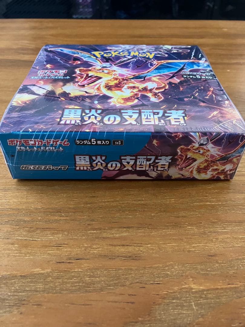ポケモンカードゲーム 黒炎の支配者 未開封ボックス　シュリンク付き