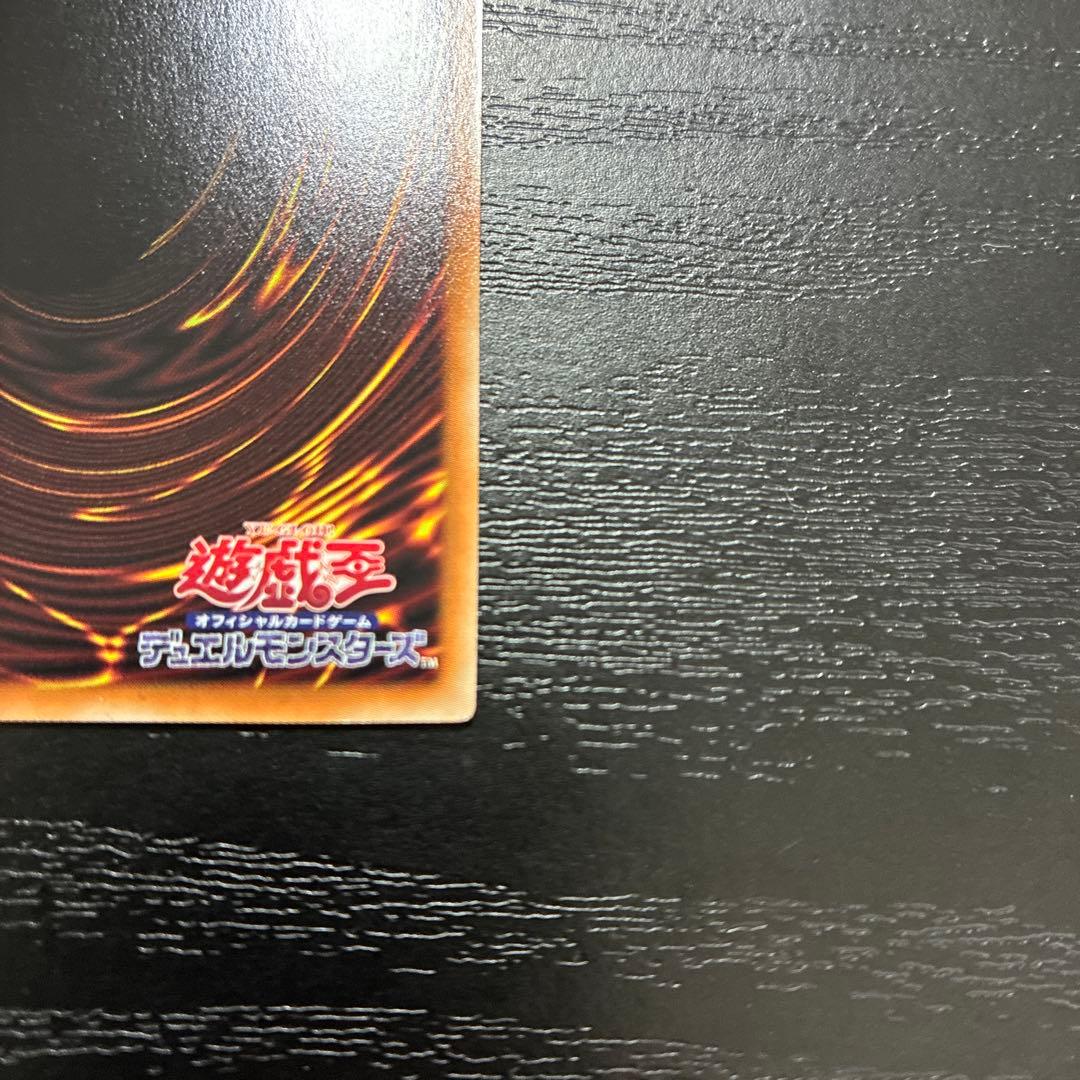 遊戯王　赫の聖女カルテシア　プリズマティックシークレットレア1枚