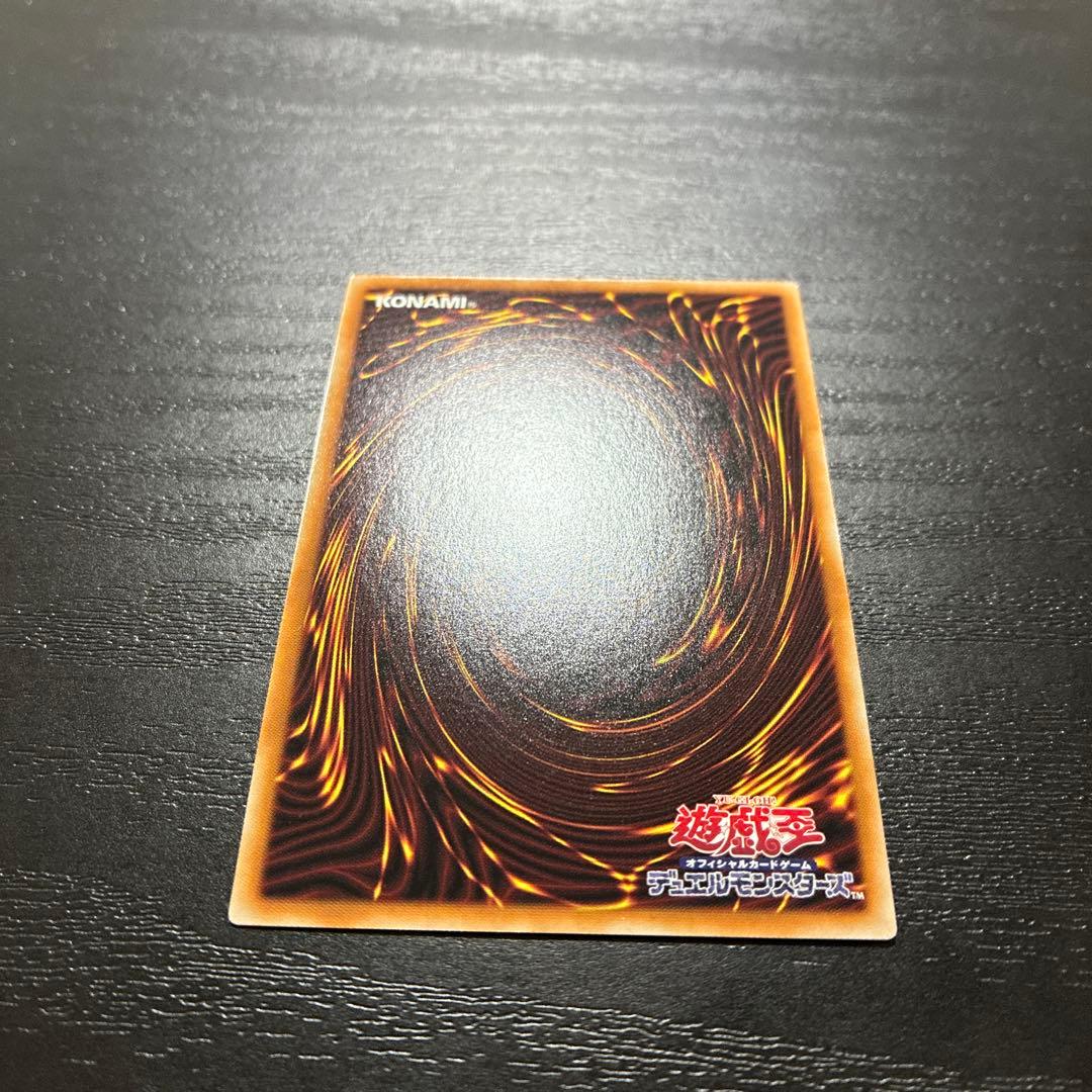 遊戯王　赫の聖女カルテシア　プリズマティックシークレットレア1枚