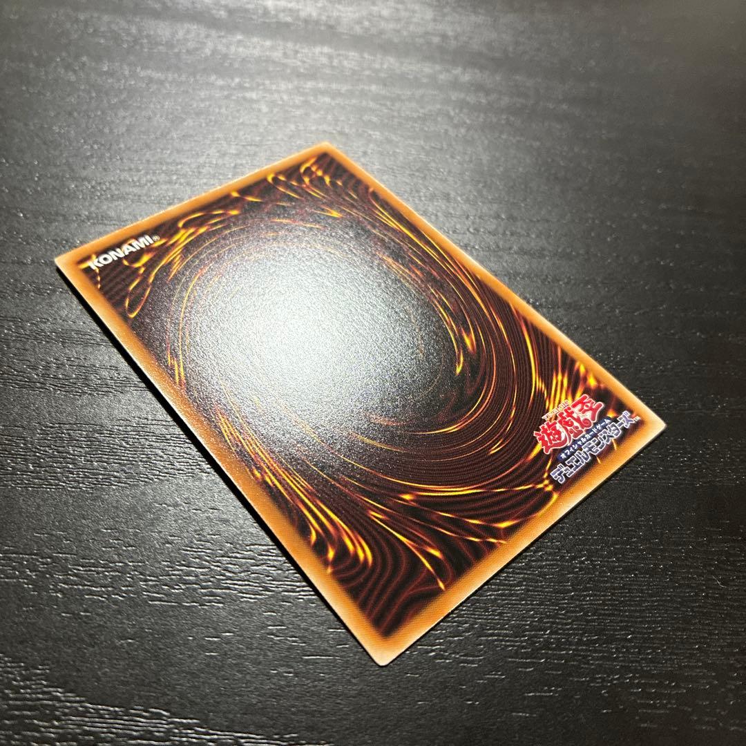 遊戯王　赫の聖女カルテシア　プリズマティックシークレットレア1枚