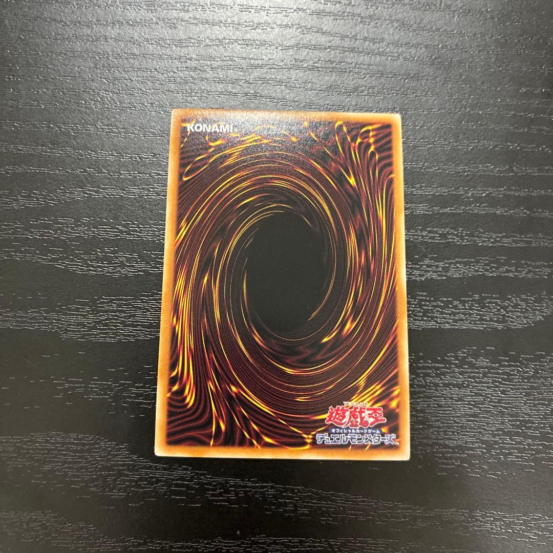 遊戯王　赫の聖女カルテシア　プリズマティックシークレットレア1枚