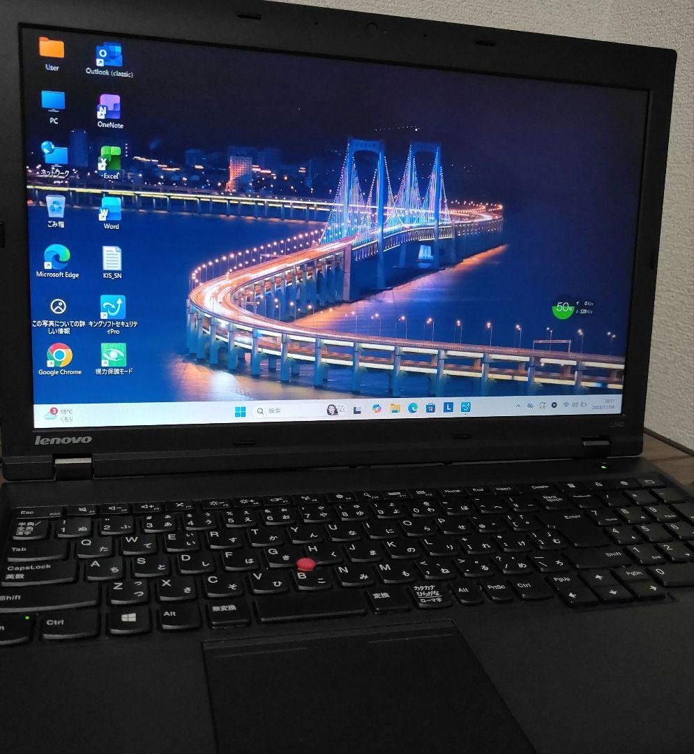 ノートパソコン Lenovo Windows11 i5 MSOffice付