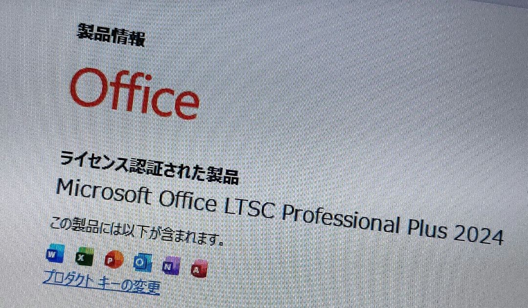 ノートパソコン Lenovo Windows11 i5 MSOffice付