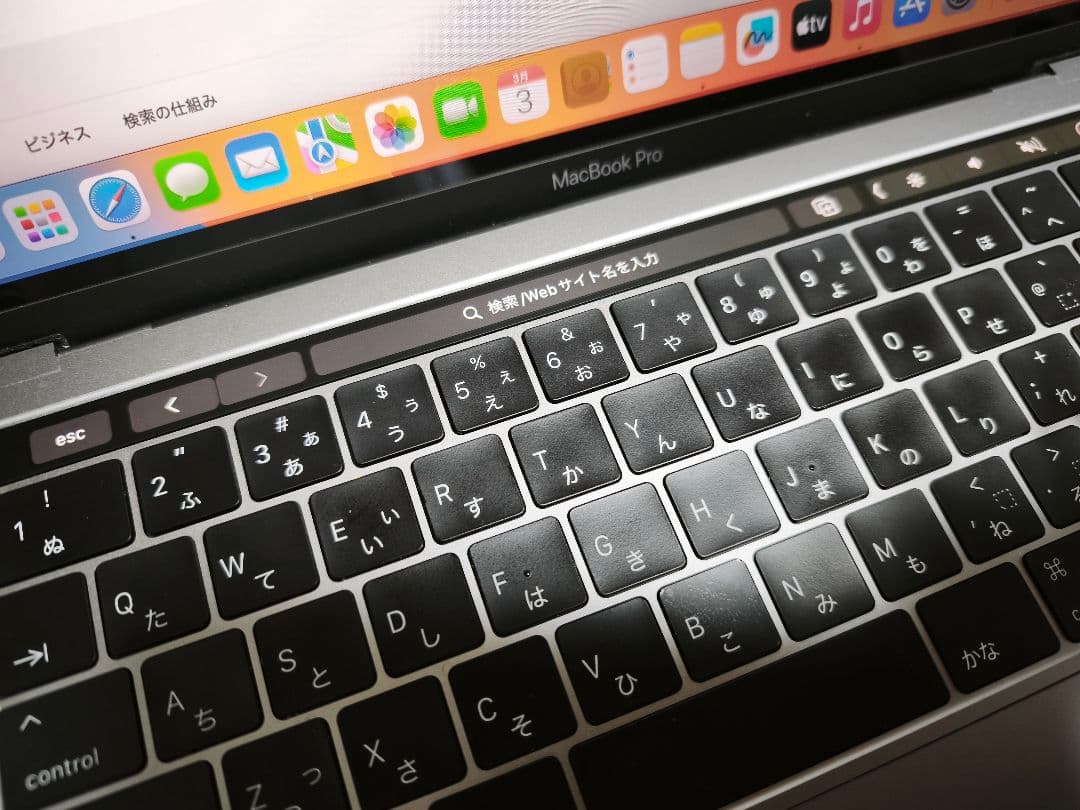 MacBook pro2017 13.3インチ (Touch Bar搭載)