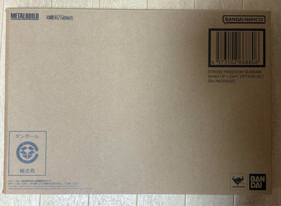 メタルビルド ストライクフリーダムガンダム 光の翼 Re:PACKAGE 新品