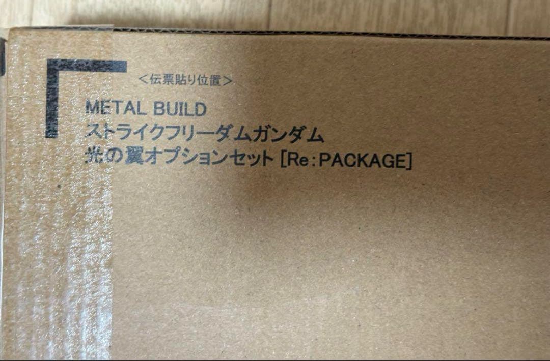 メタルビルド ストライクフリーダムガンダム 光の翼 Re:PACKAGE 新品