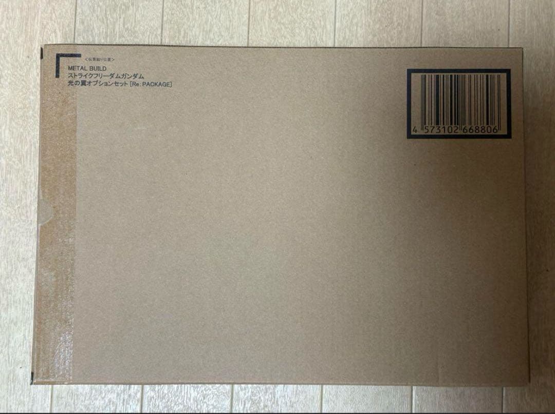 メタルビルド ストライクフリーダムガンダム 光の翼 Re:PACKAGE 新品