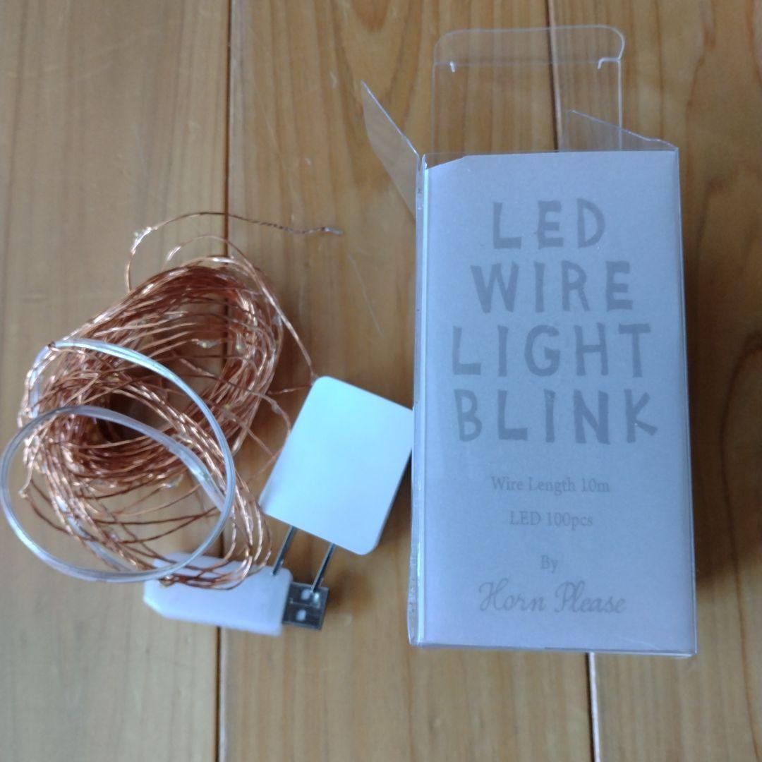 LEDライトセット