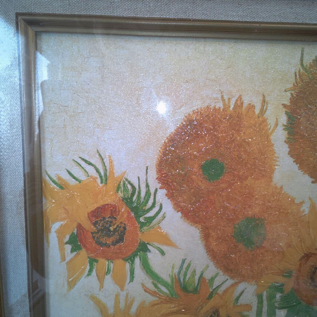 模写 シルクスクリーン？