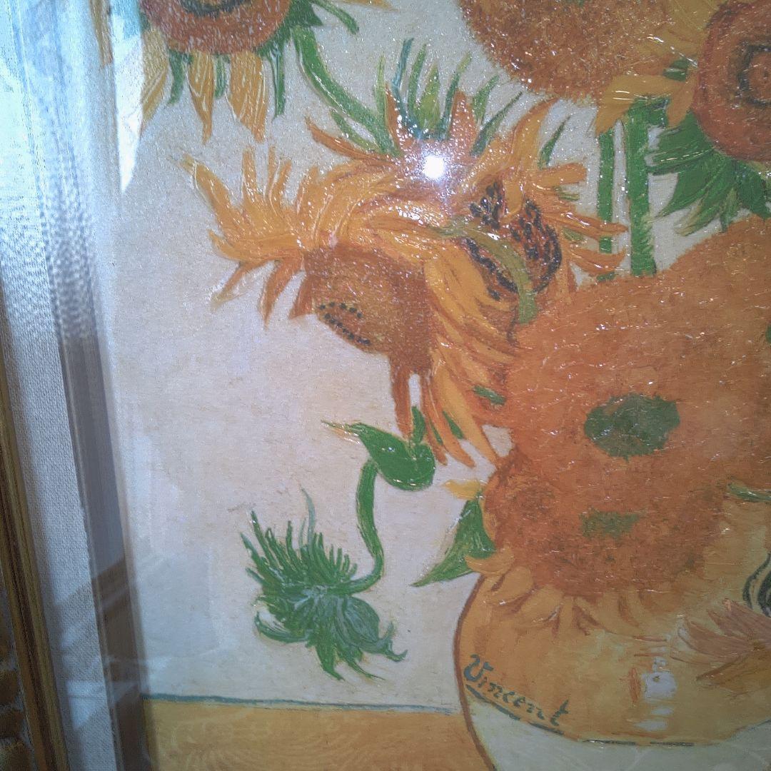 模写 シルクスクリーン？