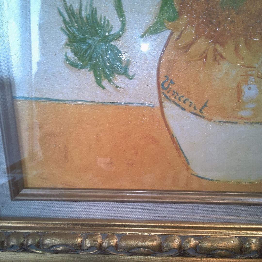 模写 シルクスクリーン？