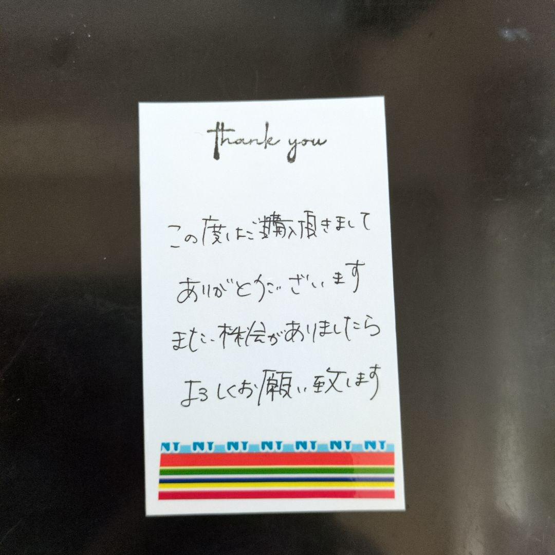 ヨシ様オーダー ①