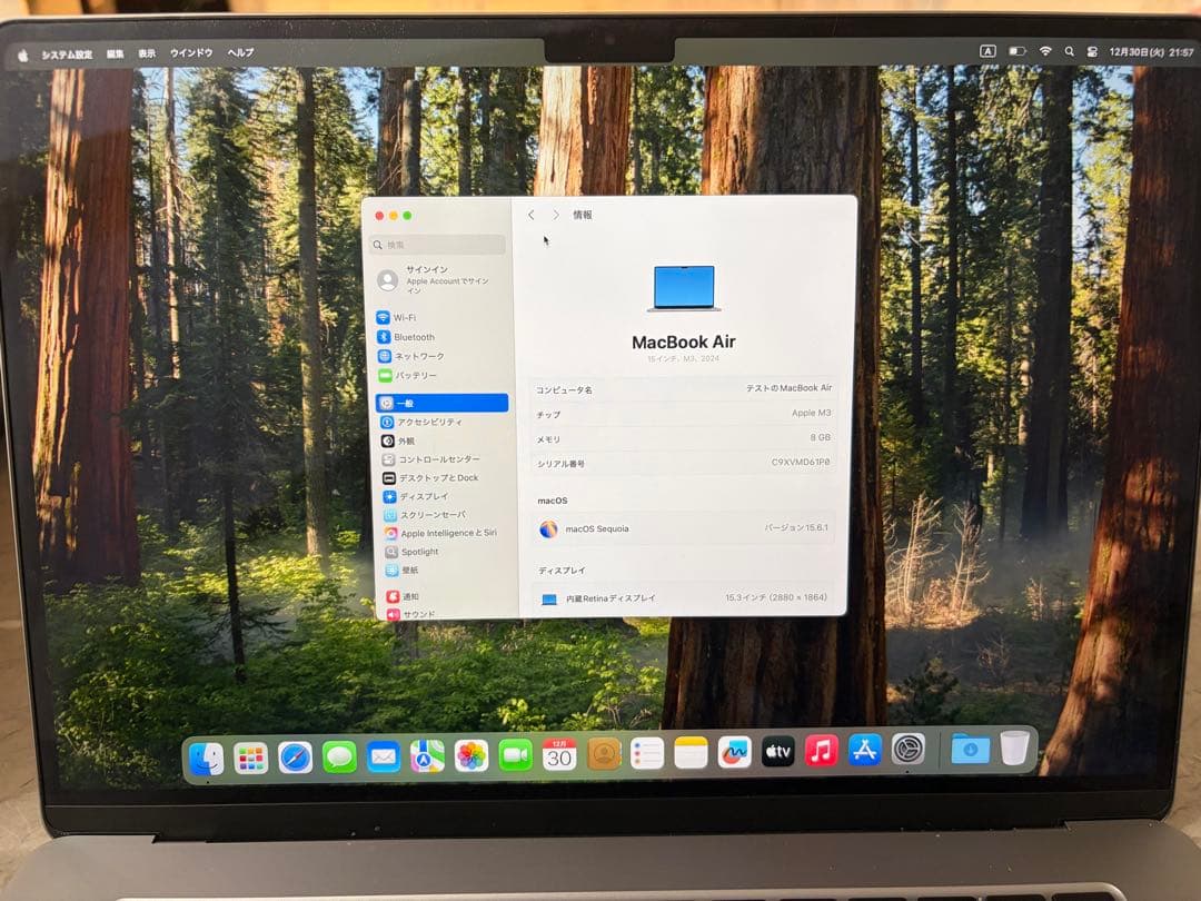 Apple MacBook Air 15インチ M3 8GB 256GB