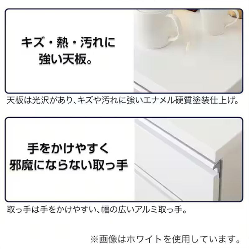 【美品】ニトリ キッチンカウンター キュリー2 80CT WH サイドボード