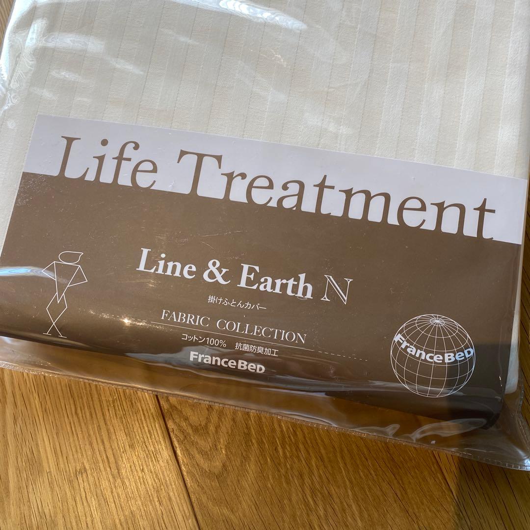FranceBed Line & Earth N 新品未使用品