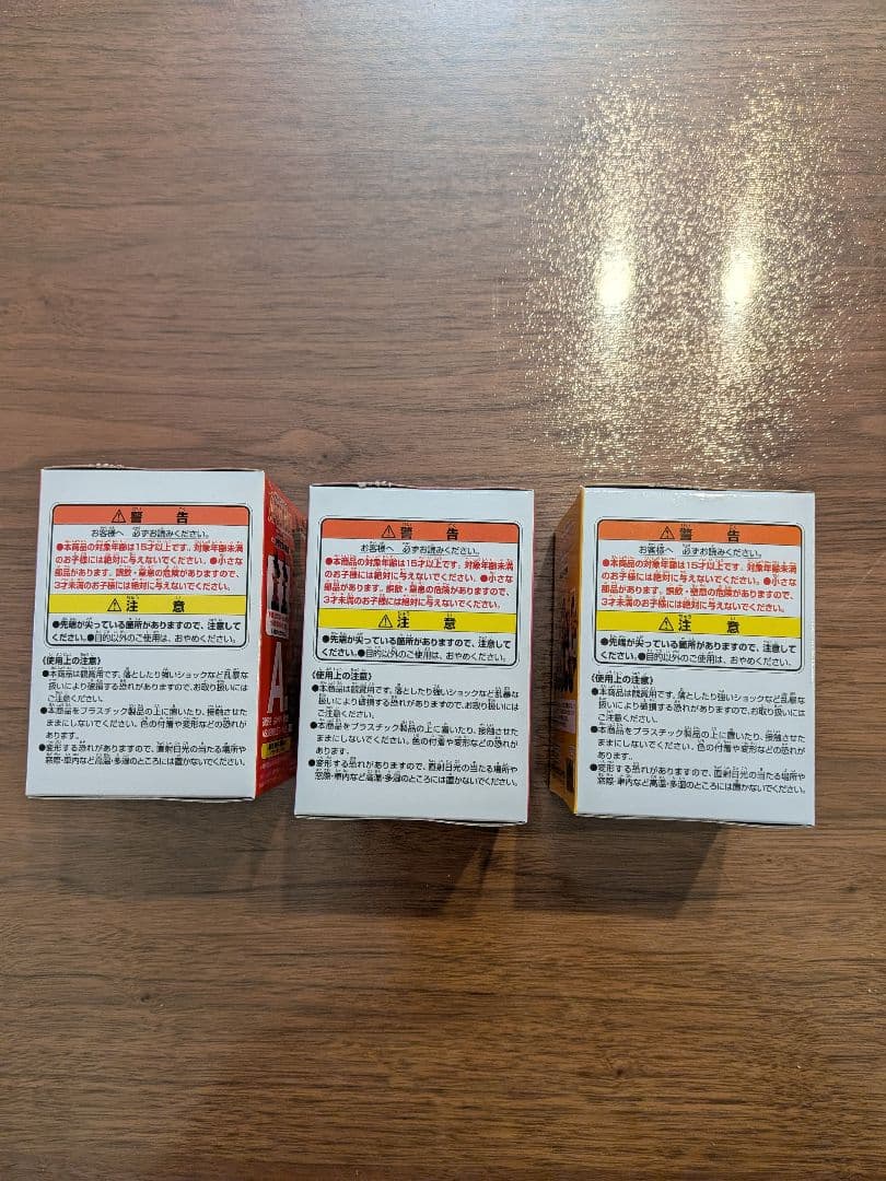 【新品未開封、ワンオーナー品】悟空 ブルマ クリリン 一番くじ ASSEMBLE