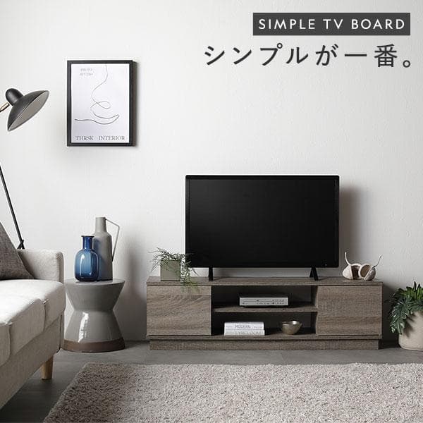 テレビ台　テレビボード　グレージュ　110cm