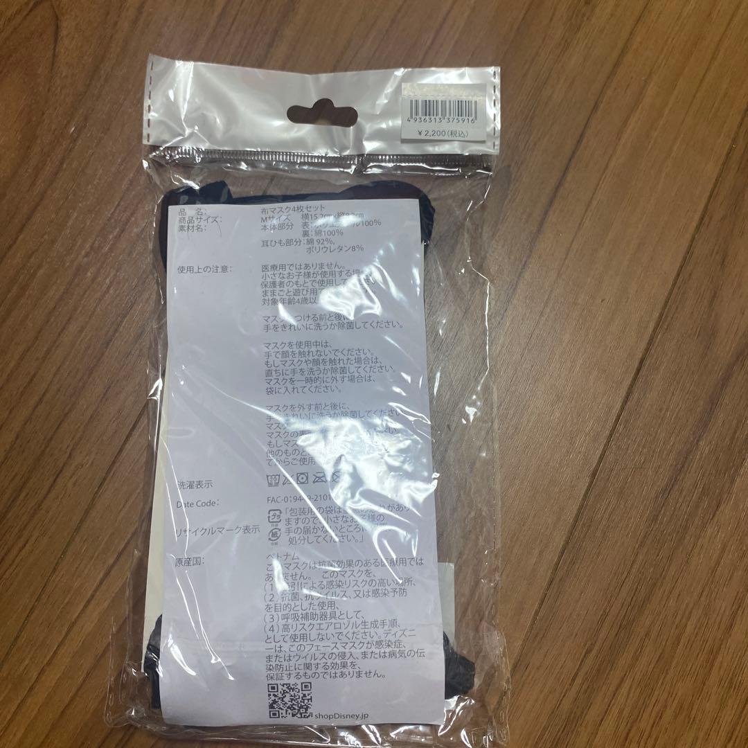 ディズニーストア　福袋　2026 まとめ売り　ラッキーバッグ