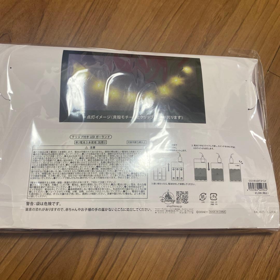 ディズニーストア　福袋　2026 まとめ売り　ラッキーバッグ