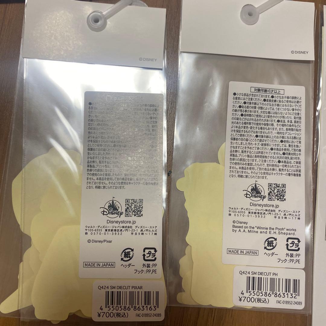 ディズニーストア　福袋　2026 まとめ売り　ラッキーバッグ