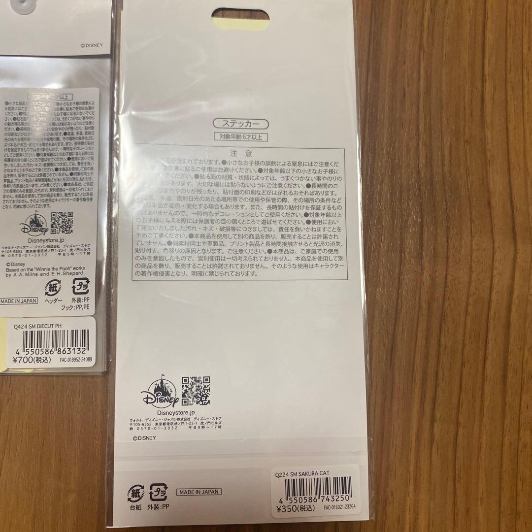 ディズニーストア　福袋　2026 まとめ売り　ラッキーバッグ