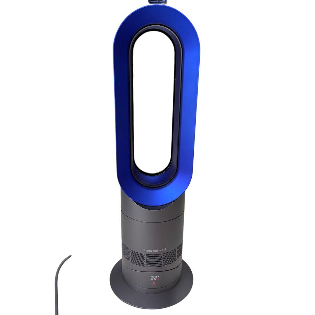 【美品】Dyson ダイソン AM09 hot+cool ブルー　2020年製