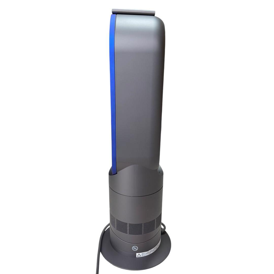 【美品】Dyson ダイソン AM09 hot+cool ブルー　2020年製