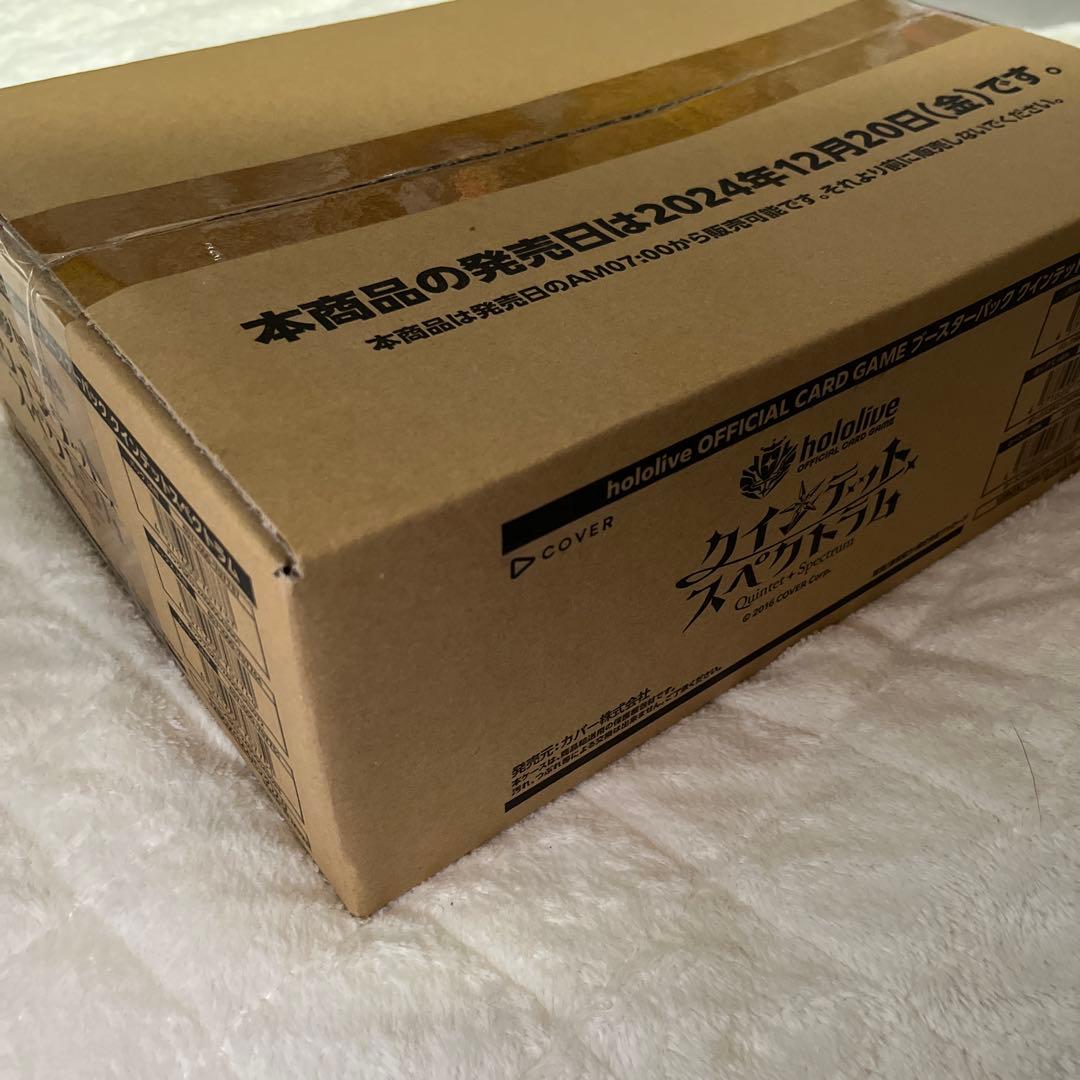 ホロライブ ブースターパック　クインテットスペクトラム　未開封カートン