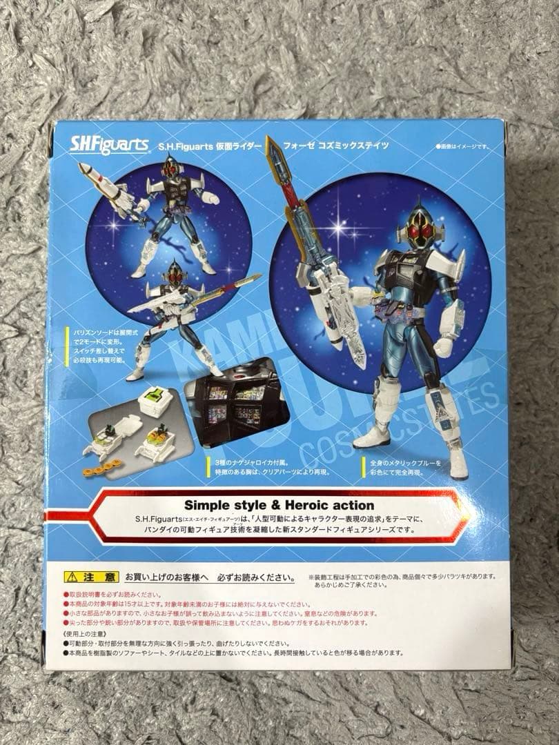 S.H.Figuarts 仮面ライダーフォーゼ コズミックステイツ