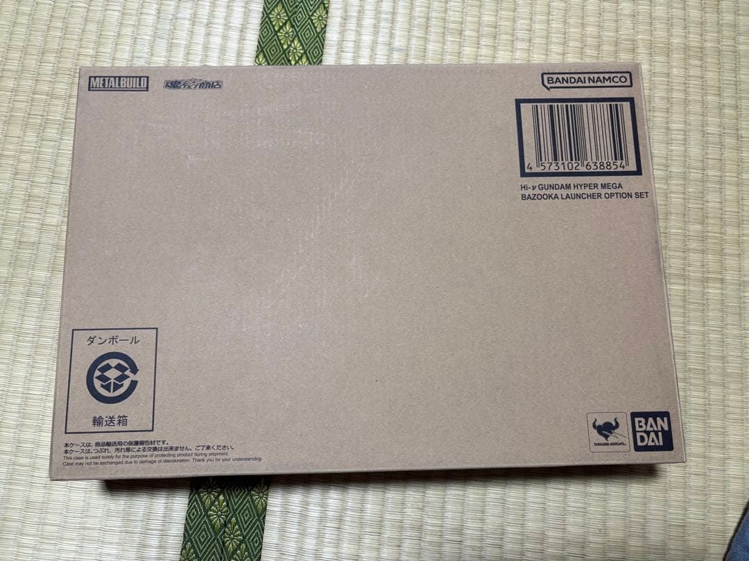 メタルビルド Hi-νガンダム+ハイパーメガバズーカランチャー オプションセット